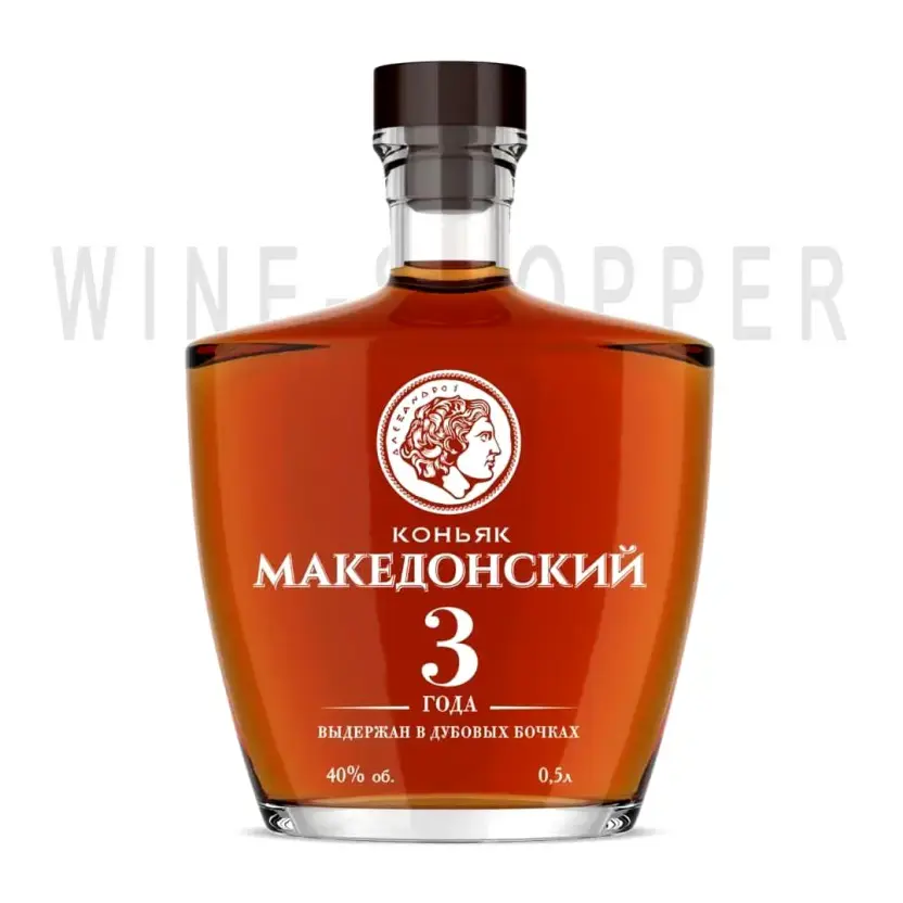 Коньяк Македонский Трехлетний 0.5 л