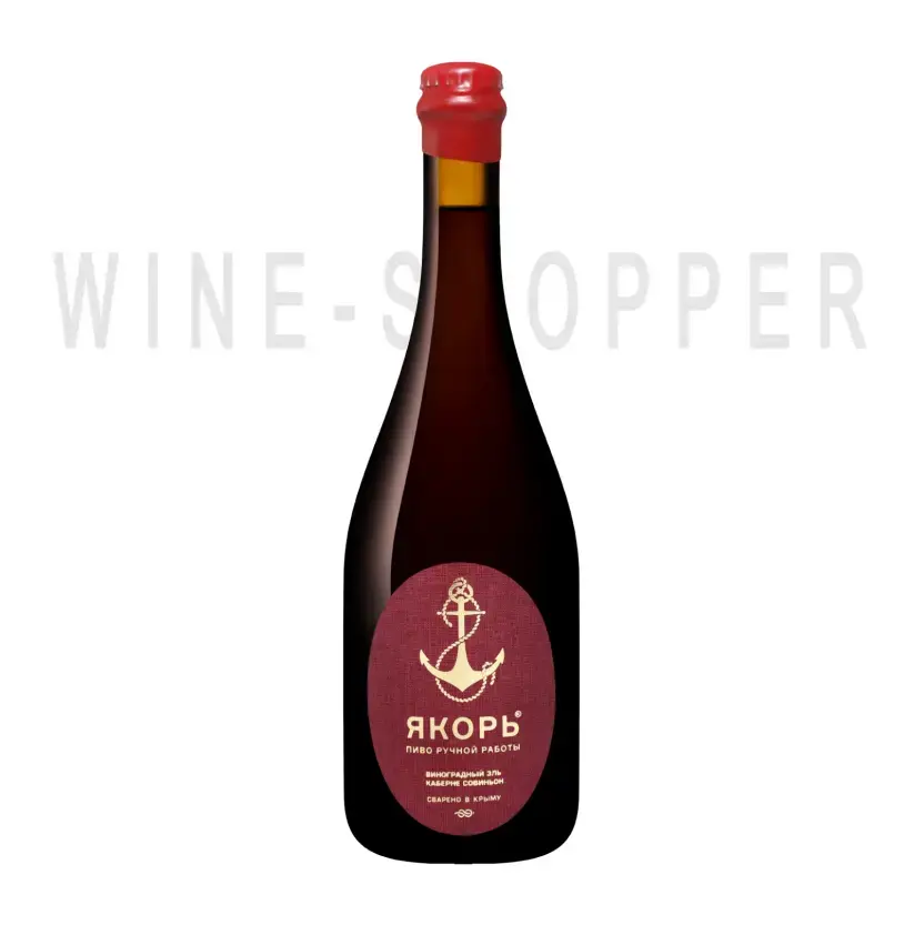Пиво Yakor Cabernet Sauvignon 0.75 л