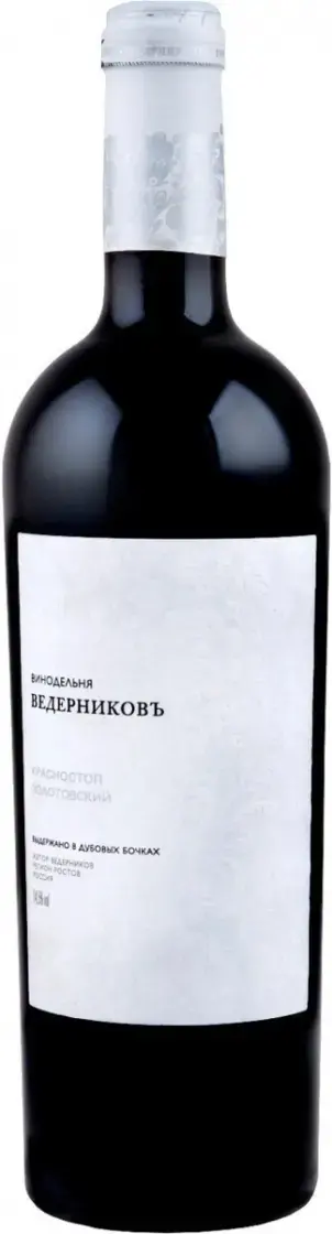 Вино Винодельня Ведерниковъ Красностоп Золотовский, 1.5 л