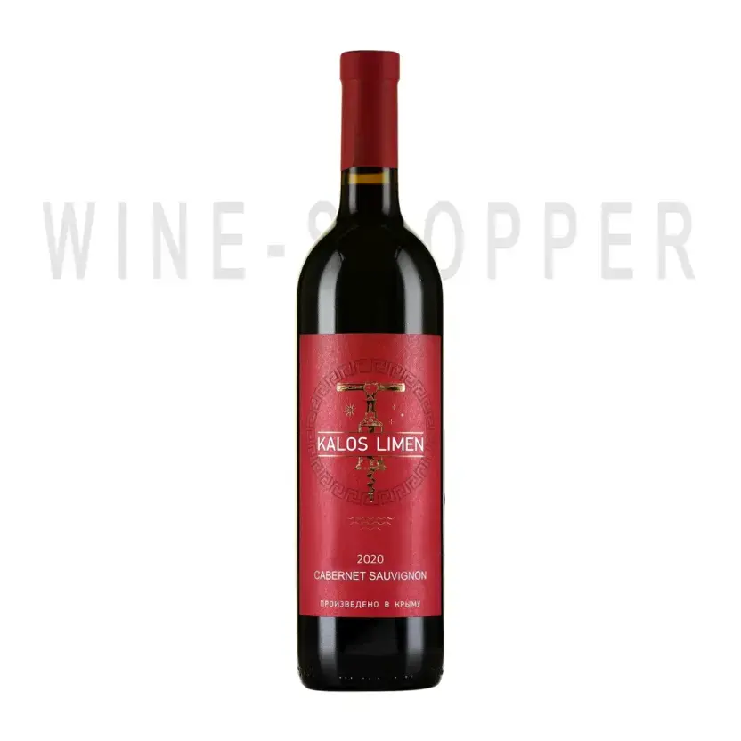 Вино Kalos Limen Cabernet Sauvignon 2020 0.75 л
