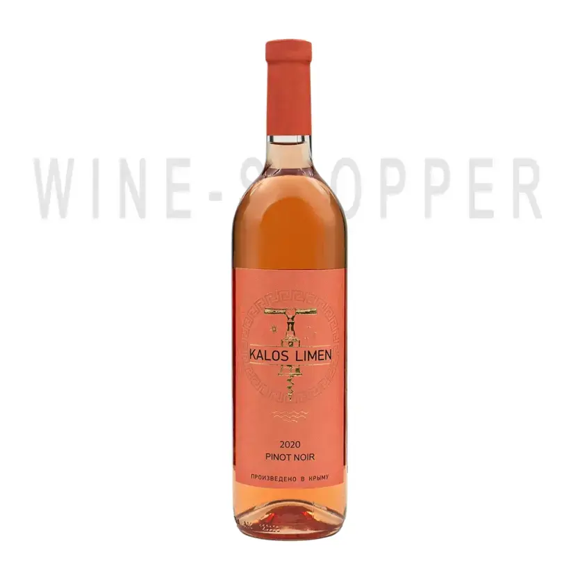 Вино Kalos Limen Pinot Noir Rose 2020 0.75 л