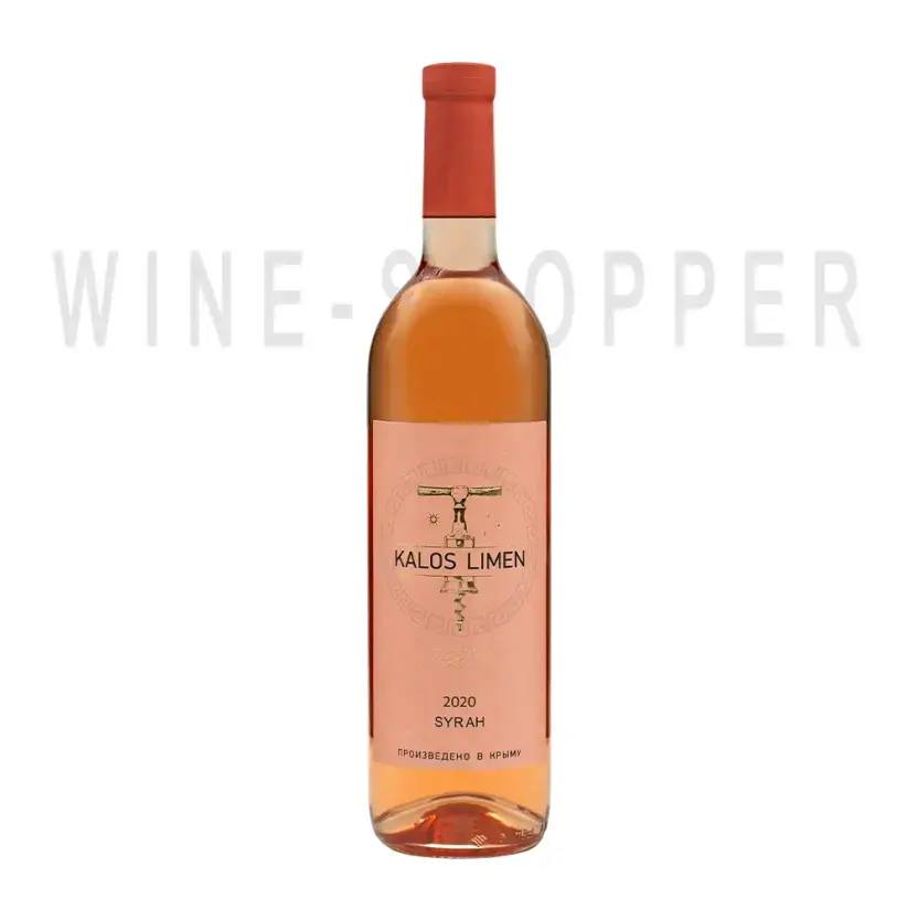Вино Kalos Limen Syrah Rose 2020 0.75 л