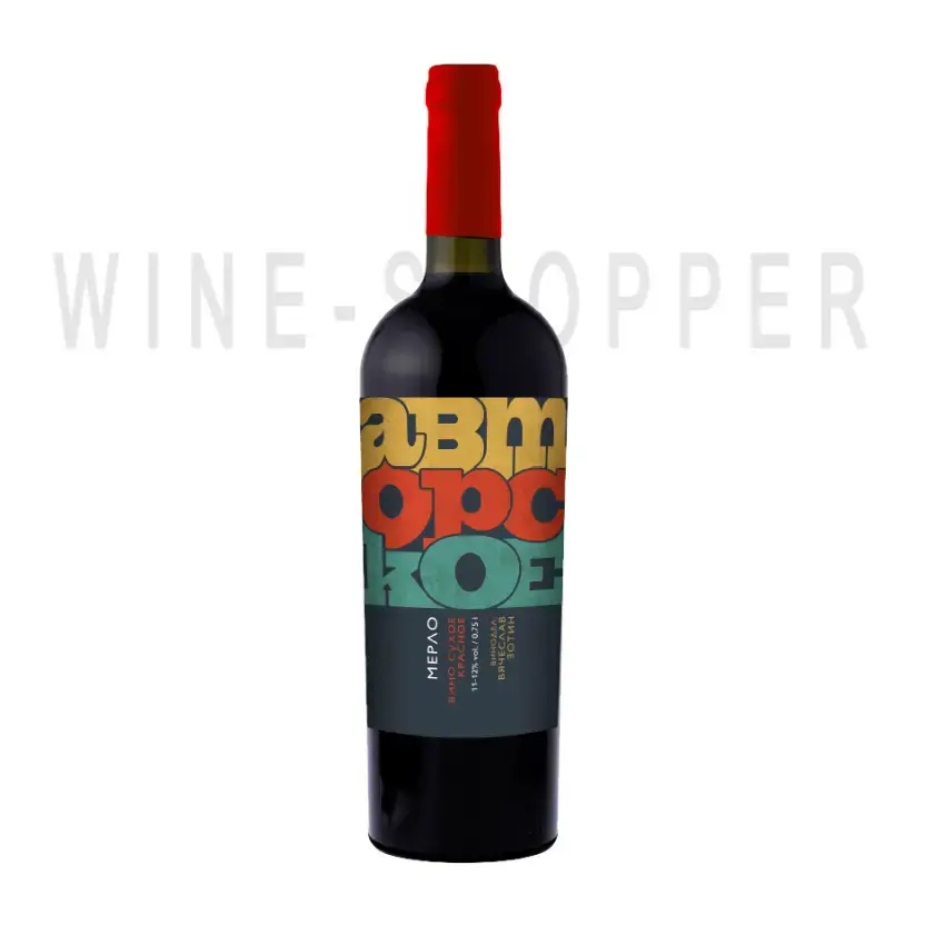Вино Avtorskoe Merlot Cuban Olimp 0.75 л