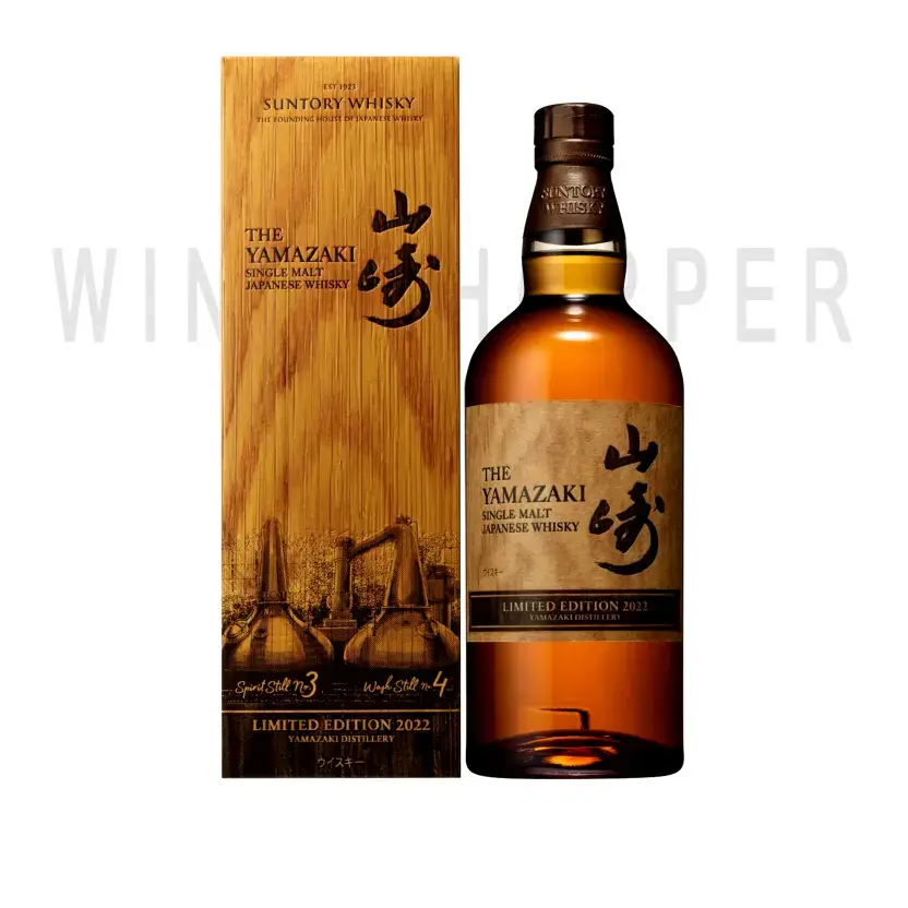 Виски Yamazaki Limited Edition 2022 0.7 л