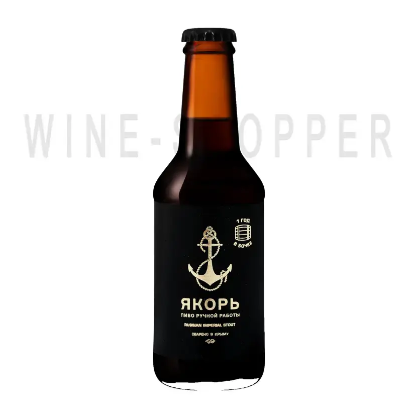 Пиво Якорь РИС бочковой 0.25 л
