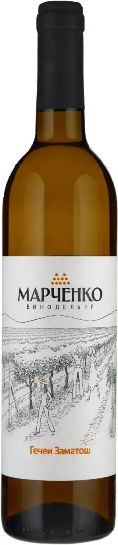 Вино Гечеи Заматош Винодельня Марченко, 0.75 л
