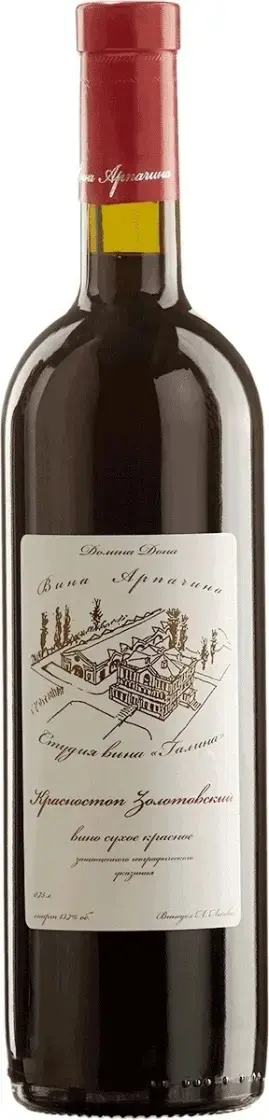 Вино Вина Арпачина Красностоп Золотовский, 2019, 0.75 л