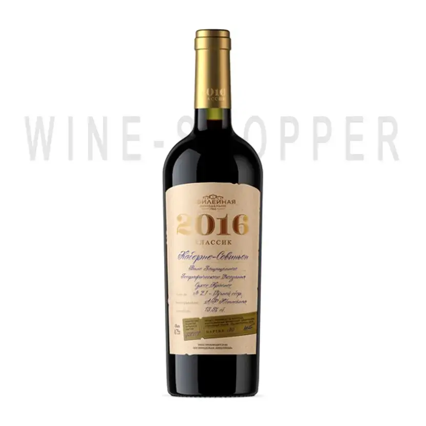 Вино Jubilejnaja Cabernet-Sauvignon Classic 2016 0.75 л
