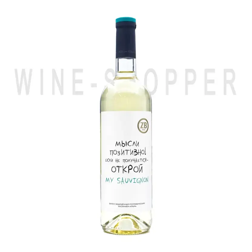 Вино Zolotaya Balka ZB Wine Sauvignon Blanc 0.75 л